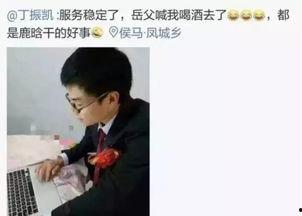 热搜吃瓜背后,网络舆论的狂欢与反思