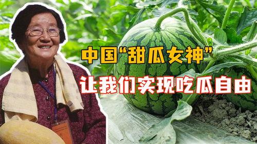 四川吃瓜女,麻辣鲜香中的生活百态