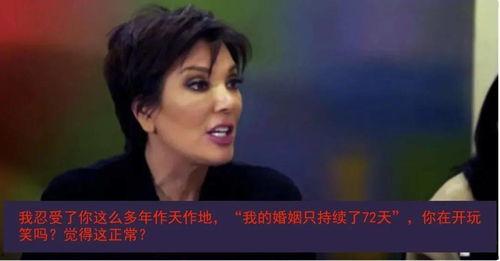 江小姐吃瓜系统结局