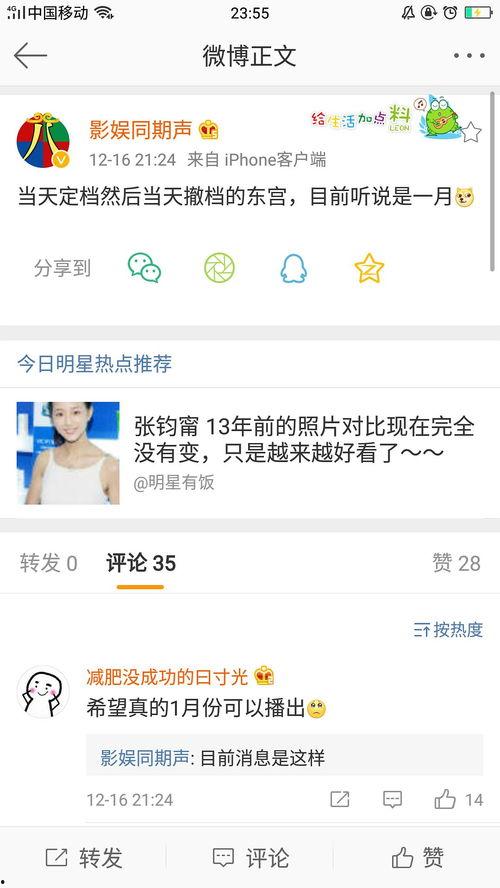 迅雷吃瓜博主,迅雷吃瓜博主揭秘娱乐圈幕后真相