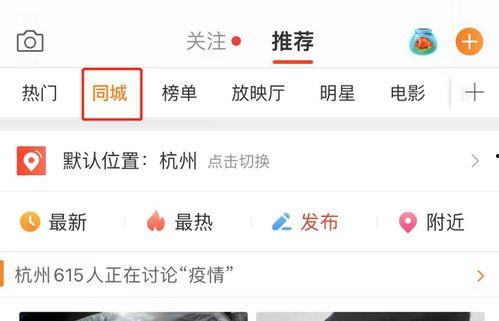 微博吃瓜推荐,一网打尽娱乐圈风云