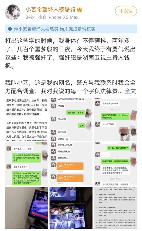 吃瓜内娱打包聊,吃瓜群众视角下的热点事件盘点