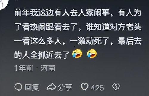 分享吃瓜违法吗,分享吃瓜信息可能违法