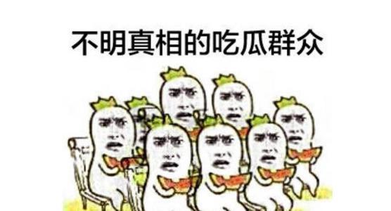 助农卖瓜吃瓜群众